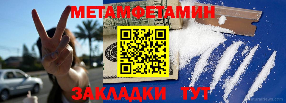 АМФЕТАМИН Premium Тавда