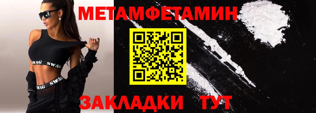 Тавда  Амфетамин 98%  Вход с VPN 