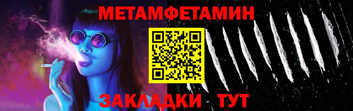 АМФ VHQ Тавда