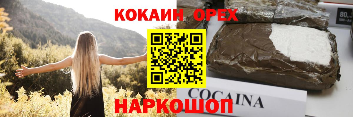 COCAIN 99% Тавда