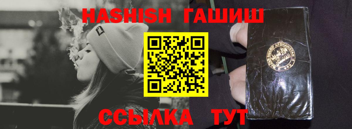 ГАШ VHQ Тавда
