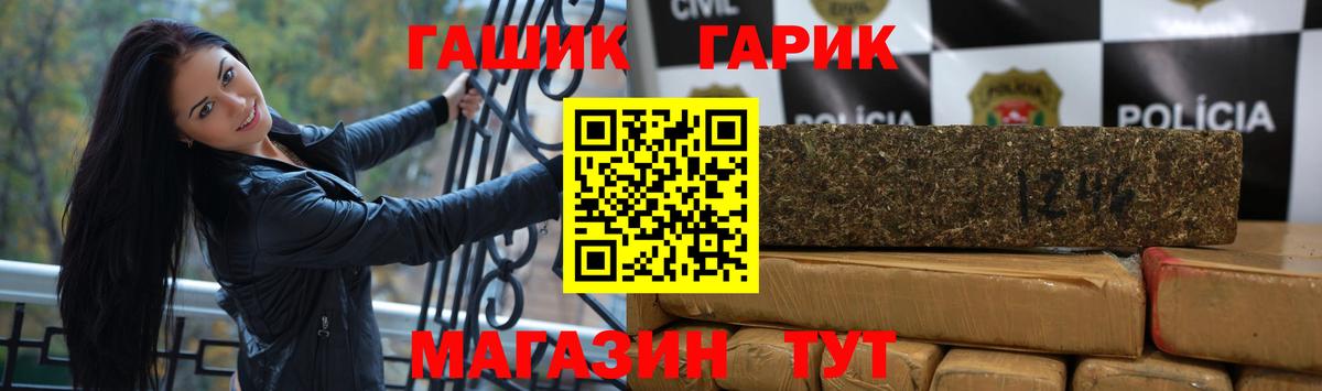 Гашиш hashish Тавда