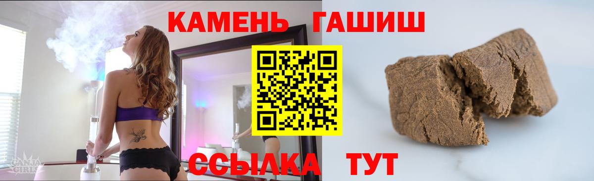 ГАШ индика сатива  Тавда  ГАШИШ ice o lator 