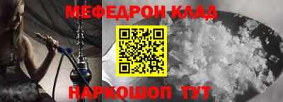 синтетический гашиш Магнитогорск