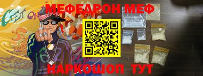 МДПВ Абакан