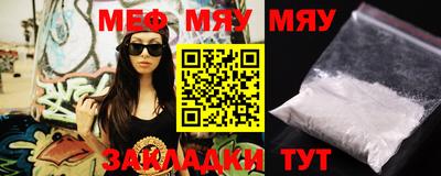 первитин Азнакаево