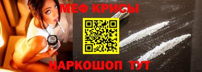 мдма Майкоп