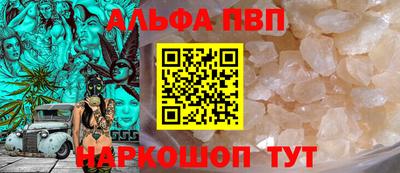 первитин Азнакаево