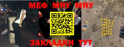 мефедрон мука Магадан