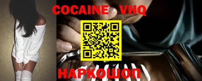 синтетический гашиш Магнитогорск