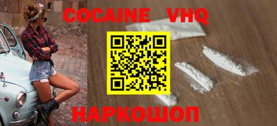 мефедрон мука Магадан