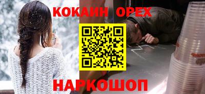 мефедрон мука Магадан