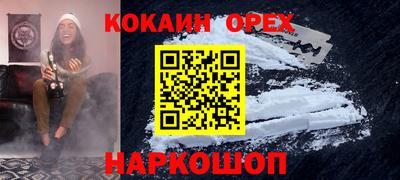 мефедрон мука Магадан