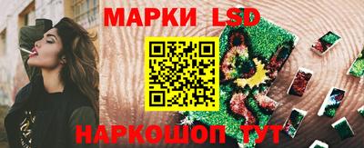 синтетический гашиш Магнитогорск