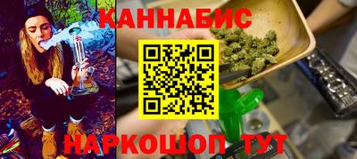 синтетический гашиш Магнитогорск