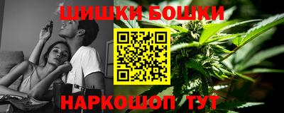 синтетический гашиш Магнитогорск