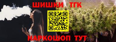 синтетический гашиш Магнитогорск