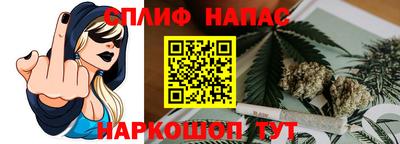 синтетический гашиш Магнитогорск