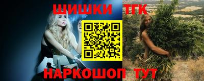 синтетический гашиш Магнитогорск