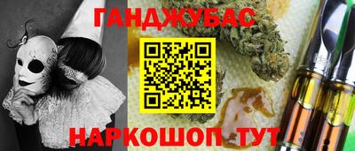 синтетический гашиш Магнитогорск