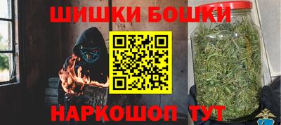 синтетический гашиш Магнитогорск