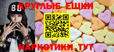 мефедрон мука Магадан