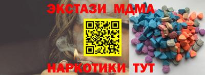 мефедрон мука Магадан