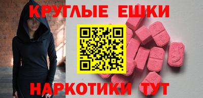 мдма Майкоп