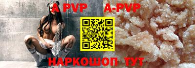 прущая мука Михайловск
