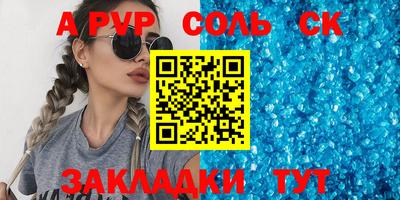 синтетический гашиш Магнитогорск