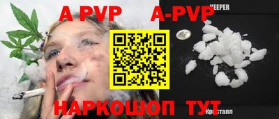 мдма Майкоп