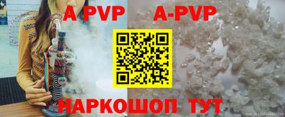 мефедрон мука Магадан