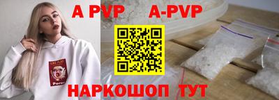синтетический гашиш Магнитогорск