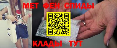 мефедрон мука Магадан