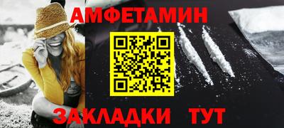 мефедрон мука Магадан
