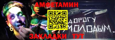 мефедрон мука Магадан