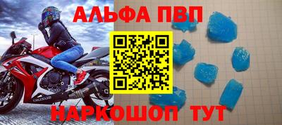 синтетический гашиш Магнитогорск