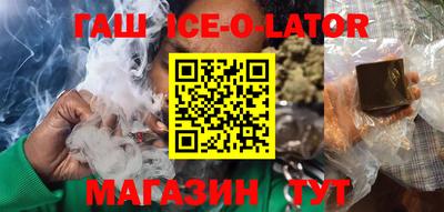 синтетический гашиш Магнитогорск