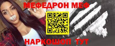 первитин Азнакаево