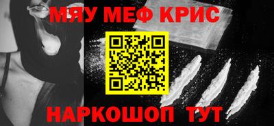 первитин Азнакаево