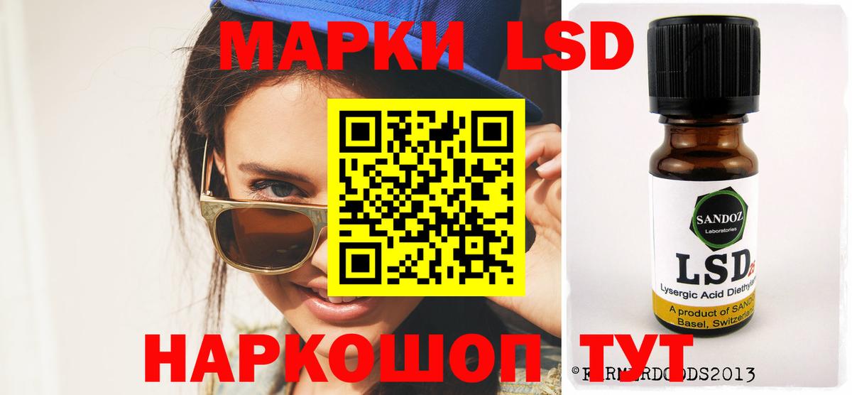 ЛСД экстази ecstasy  Лсд 25 экстази  Тавда  Вход с VPN  LSD-25 экстази ecstasy 