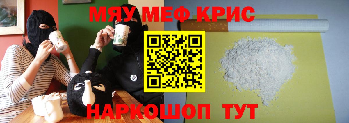 Тавда  МЕФ 4 MMC  магазин    Вход с VPN  МЕФ 