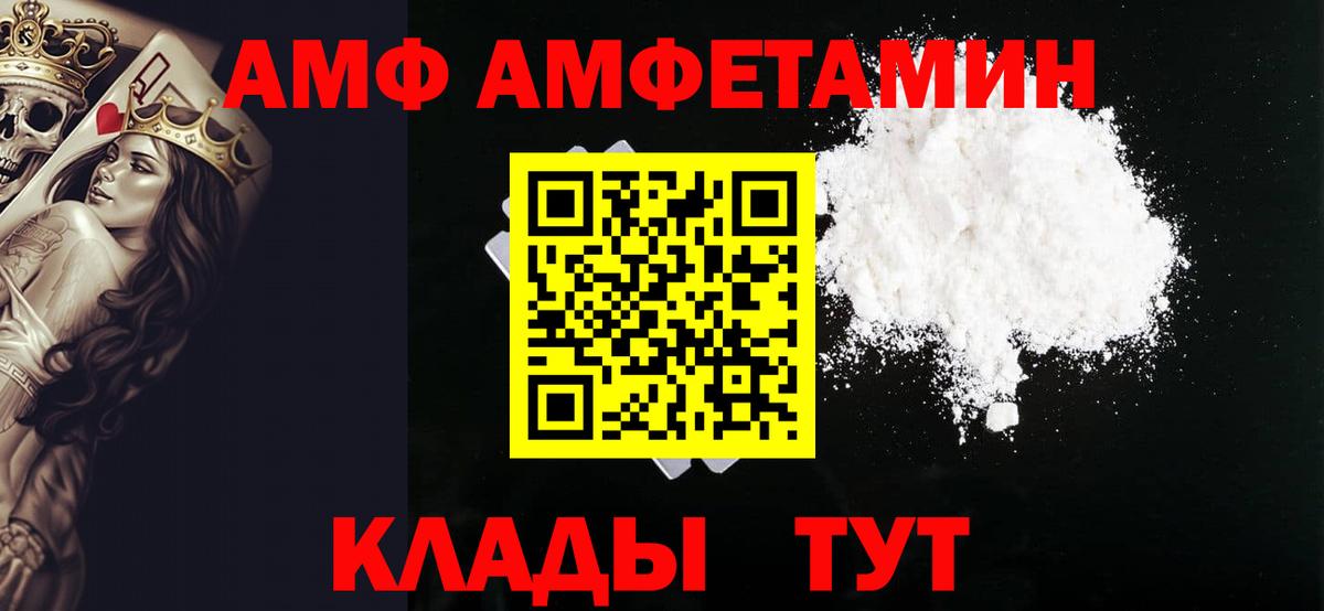 Первитин пудра  Первитин  Тавда 