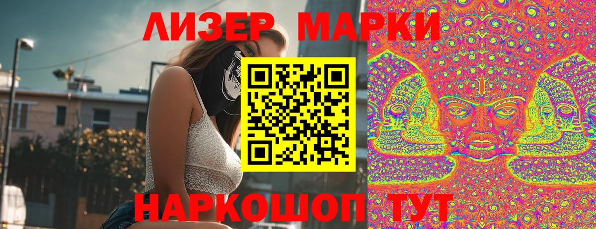 Марки NBOMe  Тавда  Марки NBOMe 1,5мг  Марки NBOMe 1,5мг 