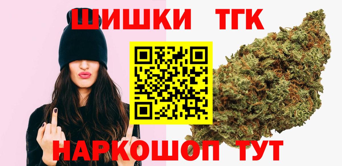 Бошки марихуана AK-47  Вход с VPN  Тавда  Конопля конопля  Каннабис AK-47  Шишки марихуана VHQ 