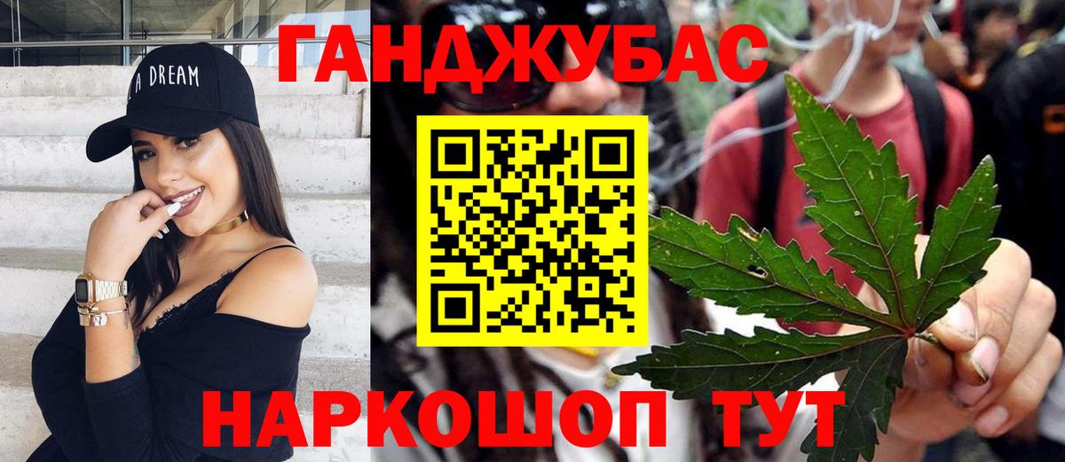 Бошки Шишки THC 21% Тавда
