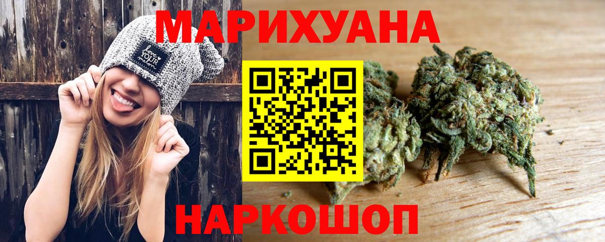 Бошки марихуана семена  Каннабис марихуана  Конопля марихуана  Конопля планчик  Тавда 